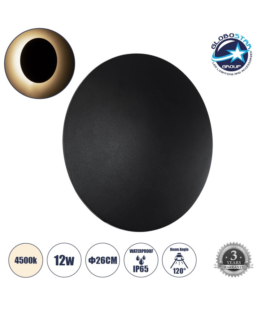 GLOBOSTAR® HELIO-R 60494 Μοντέρνο Φωτιστικό Τοίχου - Απλίκα LED 12W 1440lm 120° AC 220-240V Αδιάβροχο IP65 Φυσικό Λευκό 4500K - Lumileds SMD Chip & TÜV SÜD Driver - Μαύρο Ματ - Μ26 x Π26 x Υ5cm - 5 Χρόνια Εγγύηση